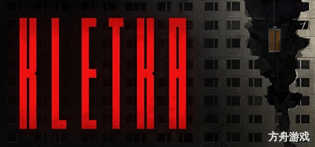 笼子/KLETKA-方舟游戏网