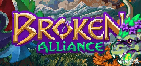 破碎联盟/Broken Alliance-方舟游戏网
