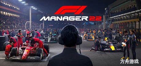 F1车队经理2022-虚拟机版/F1 Manager 2022 HYPERVISOR-方舟游戏网