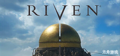 烈文/Riven/支持VR-方舟游戏网