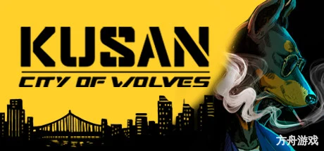 九山：狼之城/Kusan : City of Wolves-方舟游戏网