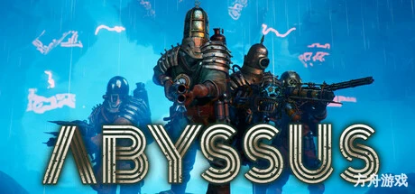 深渊之潮/Abyssus-方舟游戏网