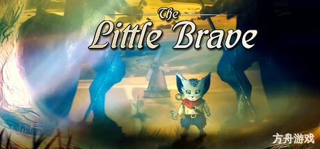 小小勇者/The Little Brave-方舟游戏网
