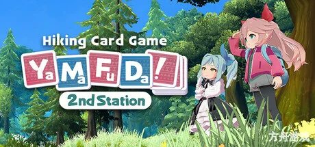 山札! 二合处/Yamafuda! 2nd station-方舟游戏网