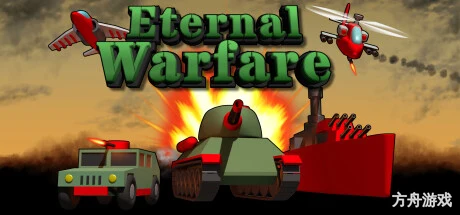 永恒之战/Eternal Warfare