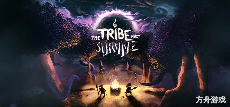 末夜部落/The Tribe Must Survive-方舟游戏网