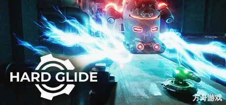 硬滑行/Hard Glide-方舟游戏网