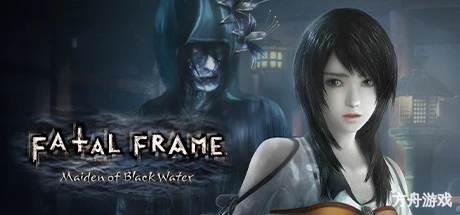 零：濡鸦之巫女/PROJECT ZERO: Maiden of Black Water-方舟游戏网