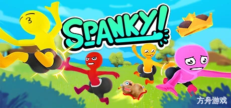打屁屁！/Spanky!/支持网络联机-方舟游戏网