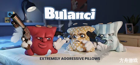 枕头大战/Bulanci-方舟游戏网