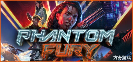 幻影狂怒/Phantom Fury-方舟游戏网