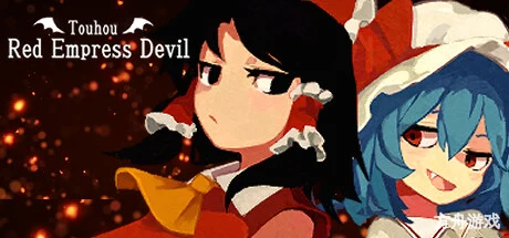 东方红夜狂宴/Touhou ~Red Empress Devil.-方舟游戏网