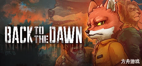 动物迷城/Back to the Dawn-方舟游戏网