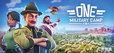 军事营地/一个军营/荣耀军营/One Military Camp