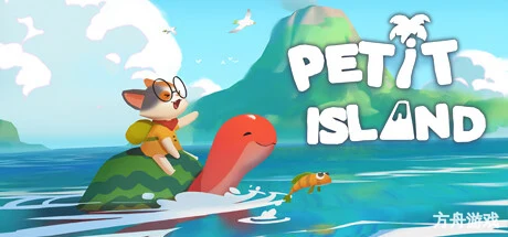 小岛探秘记/Petit Island-方舟游戏网