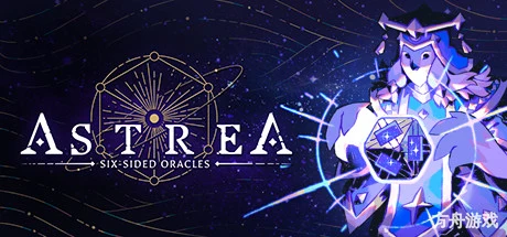 阿斯特赖亚/Astrea: Six-Sided Oracles