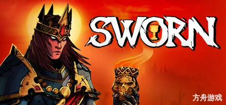 圣杯誓约/SWORN/支持网络联机-方舟游戏网