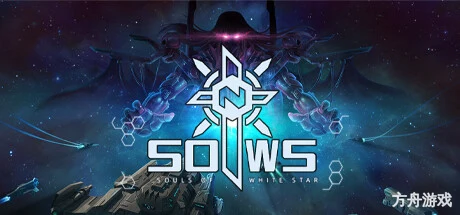 白夜星魂/Souls of White Star-方舟游戏网