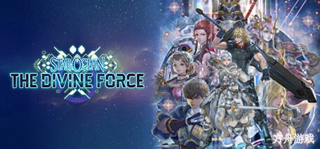 星之海洋6:神圣力量/STAR OCEAN THE DIVINE FORCE-方舟游戏网