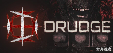 苦役/DRUDGE