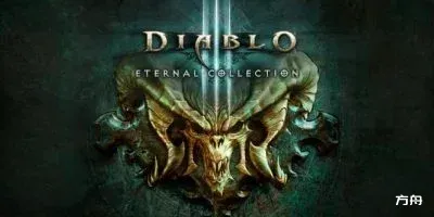暗黑破坏神3/Diablo III-方舟游戏网