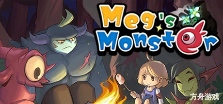 梅格与怪物/Meg’s Monster-方舟游戏网