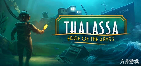 塔拉萨：深渊边缘/Thalassa: Edge of the Abyss-方舟游戏网