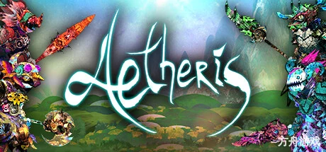 空境奇旅/AETHERIS-方舟游戏网