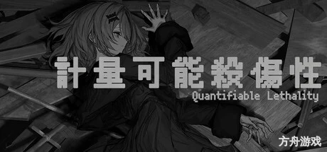 边界震荡/Lavender Quartz-方舟游戏网