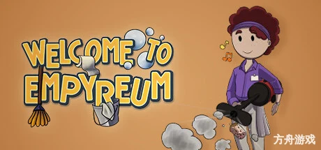 欢迎来到光明之界/Welcome to Empyreum-方舟游戏网