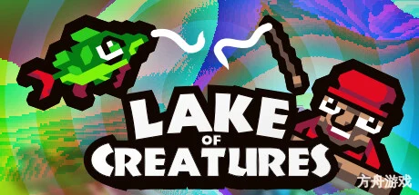 生物之湖 – 变异鱼钓鱼/Lake of Creatures-方舟游戏网