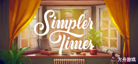 简单时光/Simpler Times-方舟游戏网