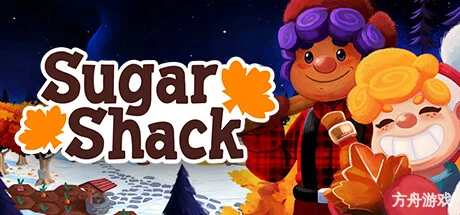 枫糖小屋/Sugar Shack-方舟游戏网