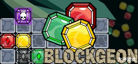 方砖地牢/Blockgeon-方舟游戏网