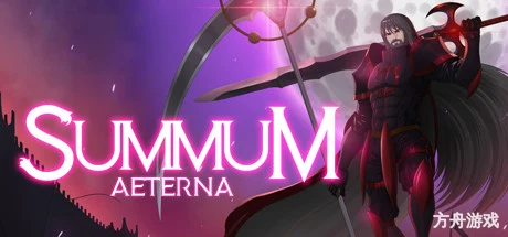 永恒巅峰/Summum Aeterna-方舟游戏网