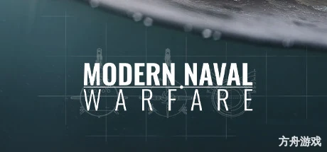 无声舰队/Modern Naval Warfare-方舟游戏网