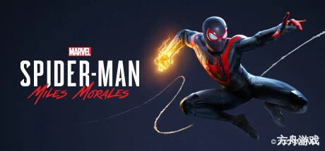 漫威蜘蛛侠：迈尔斯·莫拉莱斯/Marvel’s Spider-Man: Miles Morales-方舟游戏网