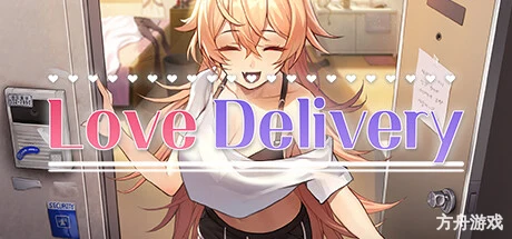 爱的传递/Love Delivery-方舟游戏网