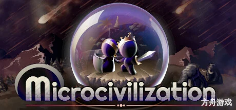微观文明/Microcivilization-方舟游戏网