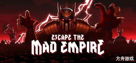 逃离疯帝国/Escape The Mad Empire-方舟游戏网