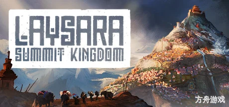 肋萨拉：顶峰王国/Laysara: Summit Kingdom-方舟游戏网