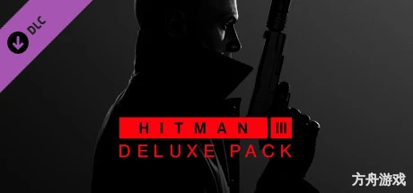 杀手暗杀世界/杀手3/HITMAN World of Assassination-方舟游戏网