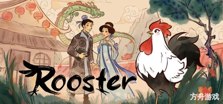 生肖纪 鸡哥和他的朋友们/Rooster-方舟游戏网