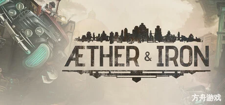以太与铁/Aether & Iron-方舟游戏网
