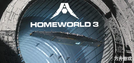 家园3/Homeworld 3-方舟游戏网