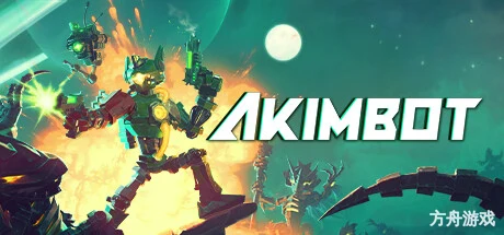 机器双雄/Akimbot-方舟游戏网