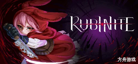 红眼露比/Rubinite-方舟游戏网