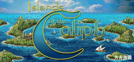 哈里发群岛/Islands of the Caliph-方舟游戏网