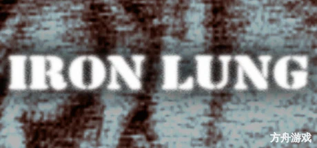 铁肺/Iron Lung-方舟游戏网
