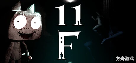 11F